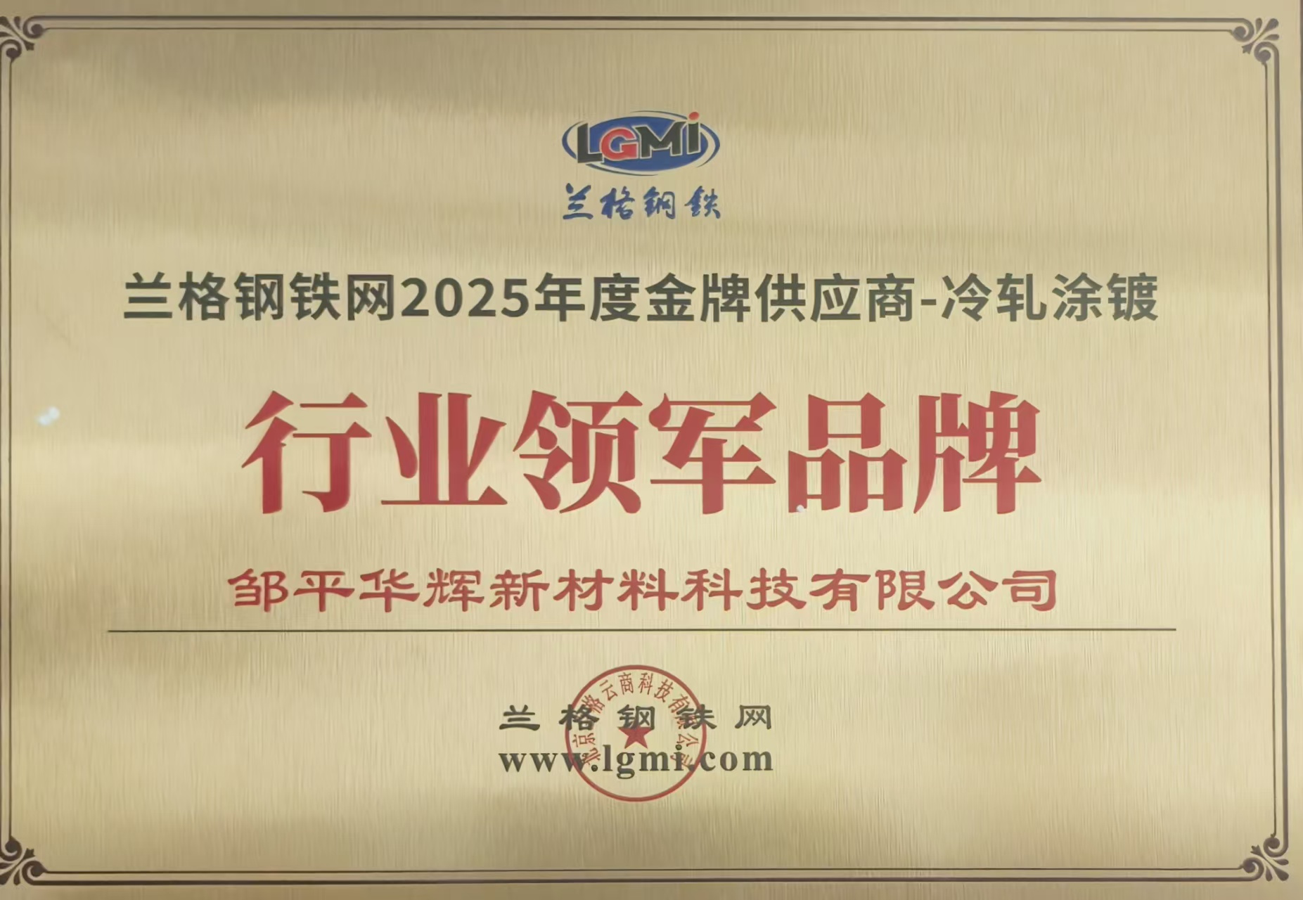 微信图片_20251117130540_73_1.jpg 微信图片_20251117130540_73_1.jpg